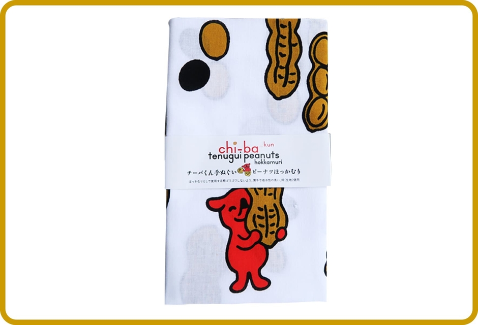 C賞 チーバくん手ぬぐい