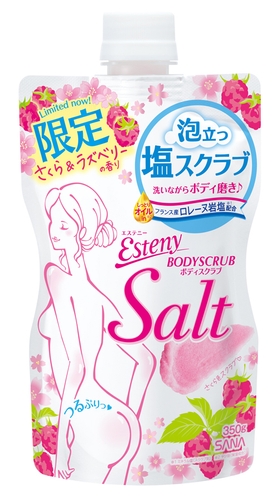 エステニー ソルティスクラブ S