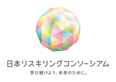 20220616_エン・ジャパン（日本リスキリングコンソーシアム参画決定）1