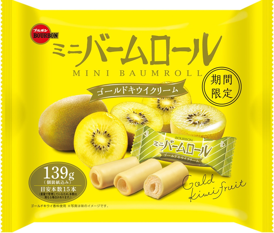 139gミニバームロールゴールドキウイ