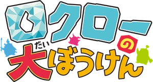 株式会社プラネット・スタジオ