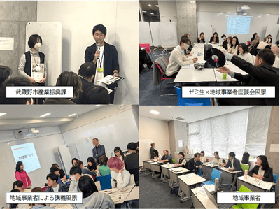 成蹊大学起業家体験プログラム講義の様子