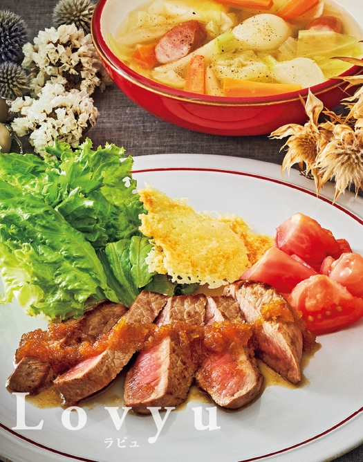 バリエーション:牛ステーキ~シャリアピンソース~