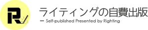 ライティング株式会社