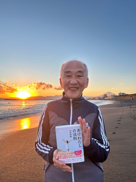 天外伺朗(てんげしろう)