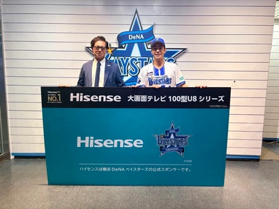 ハイセンス、一問一答グランプリ優勝の 度会隆輝選手へ100型大画面テレビを贈呈　 「ハイセンスプレゼンツ  横浜DeNAベイスターズのここだけの話2026」 チャレンジ企画で見事優勝