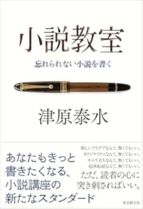 2026/5/29発売