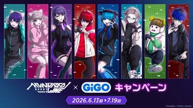 『HUNDRED LINE -最終防衛学園-』×GiGOキャンペーン開催のお知らせ