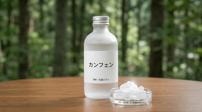 図. カンフェンの製品画像
