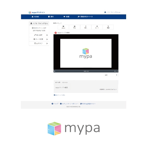 mypa 動画配信画面