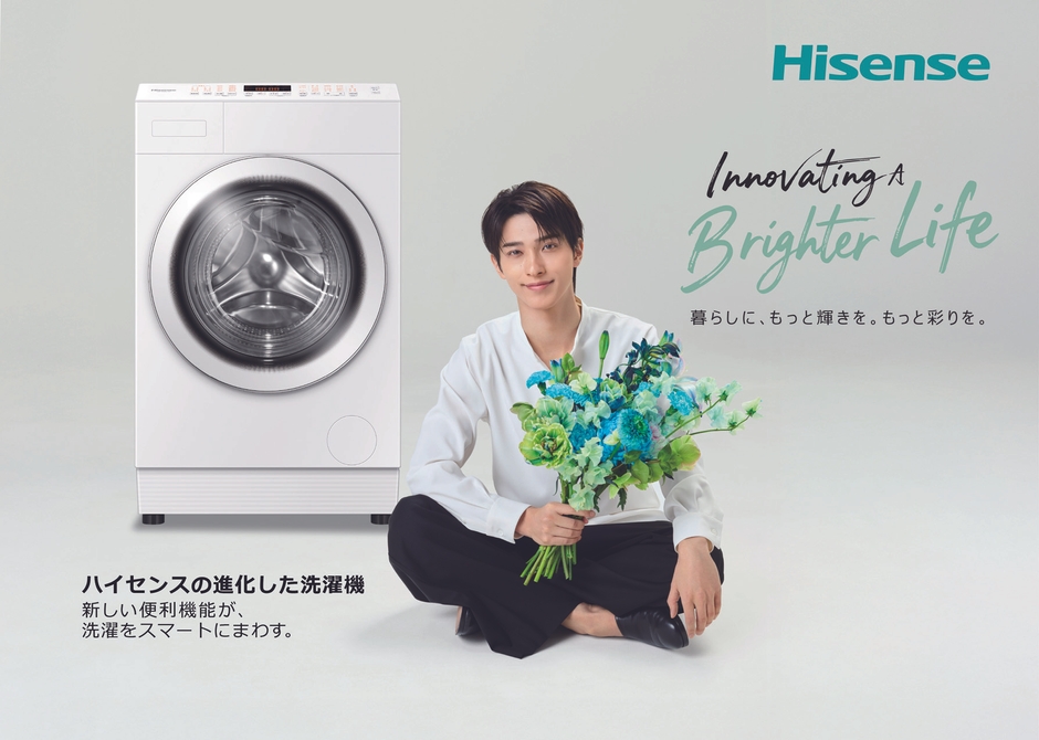 Hisnese_洗濯機_横浜流星