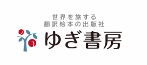 ゆぎ書房