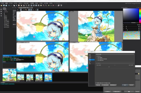 UIを一新、一括処理を高速化。 高画質テクスチャ変換機能を搭載した画像最適化ツール 「OPTPiX ImageStudio 8」を発売