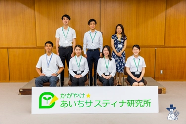 ＼コメダ珈琲店のサステナビリティ活動をご紹介！／　 【ニュースレター】愛知県主催のプロジェクト　 「かがやけ☆あいちサスティナ研究所2022」がスタート！