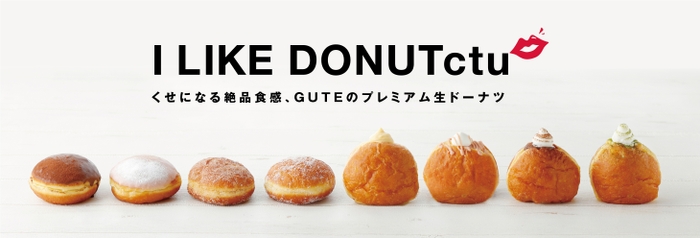 豊富な8種のバリエーション