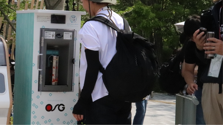 マイボトルでの給水