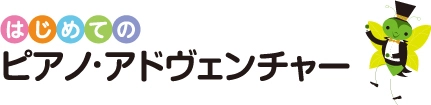 株式会社 全音楽譜出版社