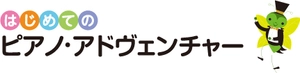 株式会社 全音楽譜出版社