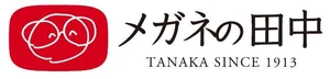 メガネの田中ホールディングス株式会社<広島本社>〒730-0035 広島市中区本通2-10<大阪本社>〒530-0005 大阪市北区中之島3丁目2-4-1601