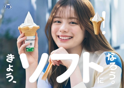 新コンセプト「きょう、ソフトになろう。」キービジュアル 紺野彩夏さん単独ver(画像はイメージです。)