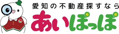 不動産検索サイト あいぽっぽ