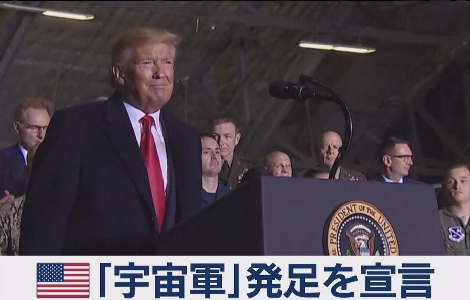 GOD説!トランプ大統領は既に戒厳令を出していた!ペンタゴンとイーロン・マスク、トランプ率いる宇宙軍光の逆転勝利!