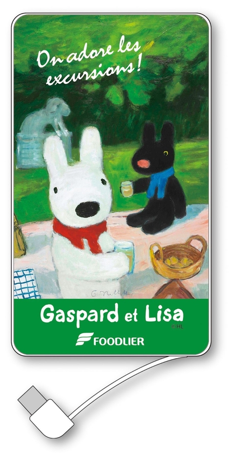 モバイルバッテリー2