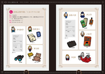 書籍イメージ3