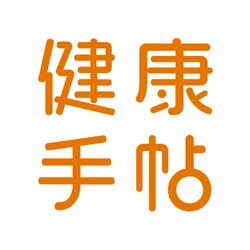＜健康管理＞＜お薬検索＞＜病院検索＞を ひとつにまとめた スマートフォンアプリ 「健康手帖」 Android版　iOS版　リリース