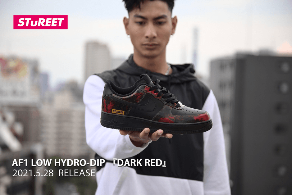 AF1 LOW HYDRO-DIP|DARK RED