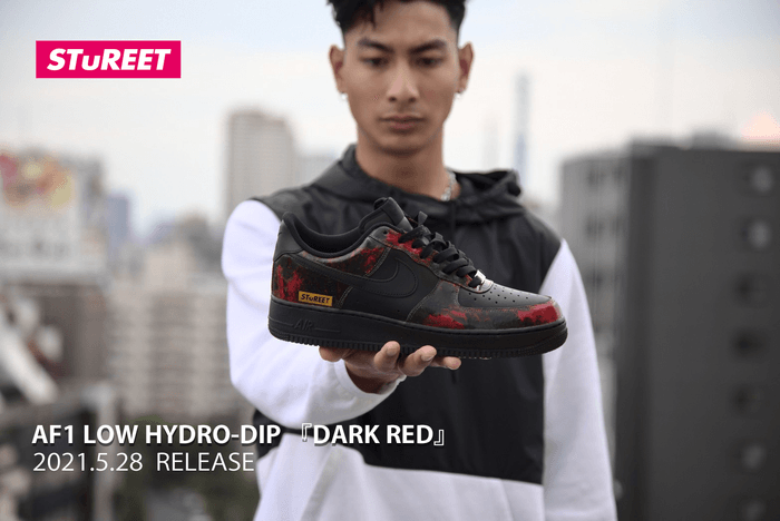 AF1 LOW HYDRO-DIP｜DARK RED