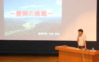 昨年度の市長特別授業の様子