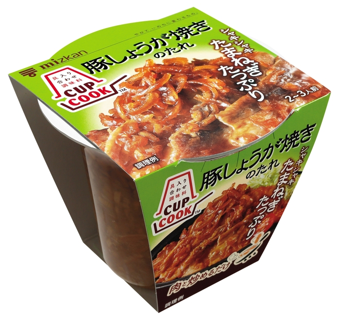 「CUPCOOK」豚しょうが焼きのたれ