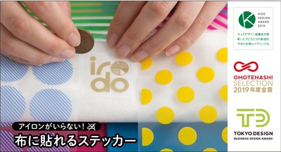 irodo