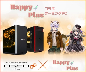 iiyama PC LEVEL∞、VTuber「みさお」「はづきみゆ」にて結成されたVTuberユニット「Happy Plus」とのスポンサー契約締結　LEVEL∞ RGB BuildコラボゲーミングPC発売