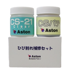 コンクリートのひび割れ補修材『CS-21ひび割れ補修セット』をYahoo!ショッピングで販売