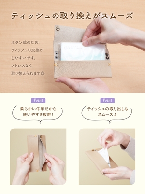取り替えスムーズ設計