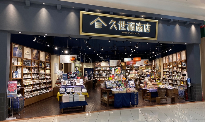 「久世福商店　イオンモール水戸内原店」