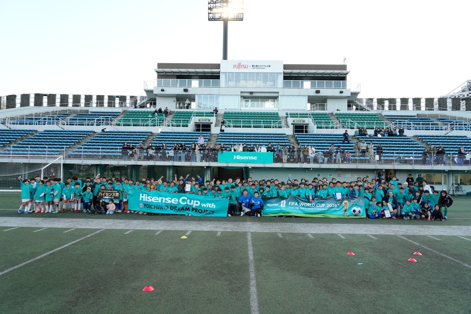 ハイセンスカップ U12