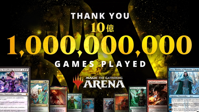 MTGアリーナ、全世界で10億ゲームプレイ