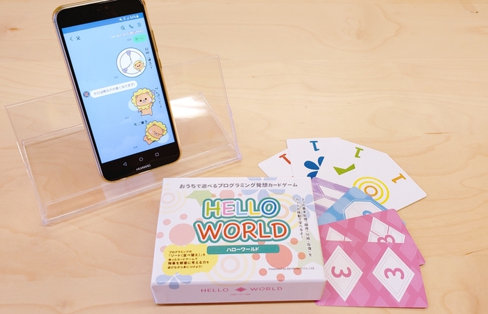 【5,000円】リターン内容