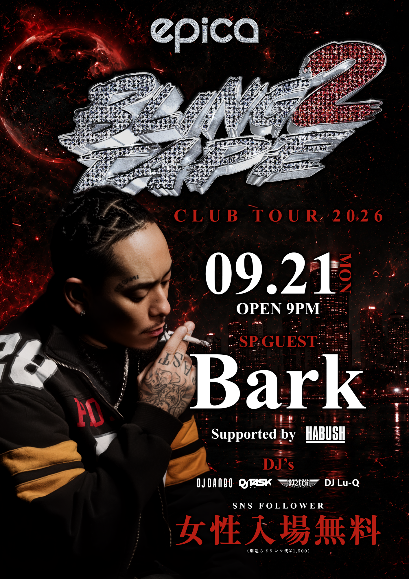 2026年9月21日（月）、epica OKINAWAにて元BAD HOP・Barkの『Bling 2 Tape』CLUB TOUR 2026沖縄公演を開催！