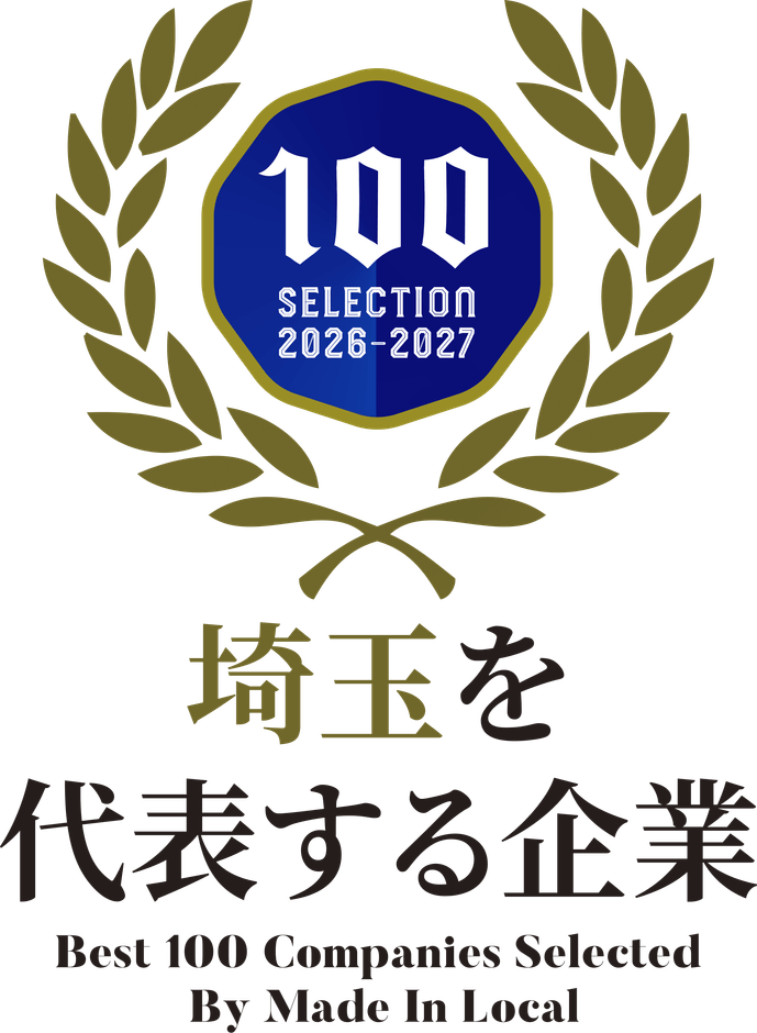 埼玉を代表する企業100選 エンブレム