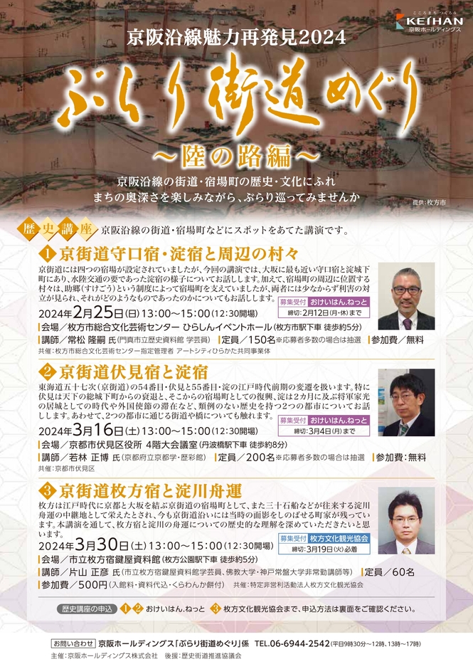 チラシデザイン