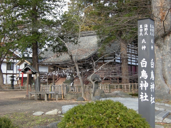 白鳥神社