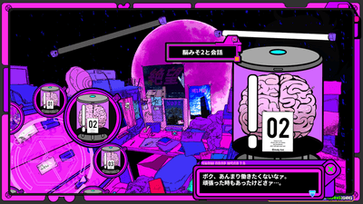 ゲーム画面7