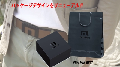 国内クラウドファンディング史上“最多支援金額”を集めたベルト 『NEW MIN BELT』が高級感あふれる新パッケージに リニューアル！2021年11月下旬より販売をスタート