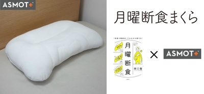 商品外観
