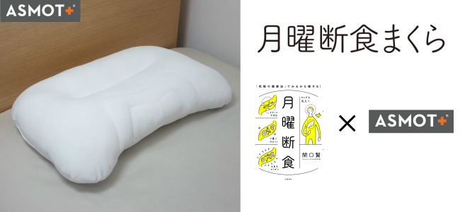 商品外観