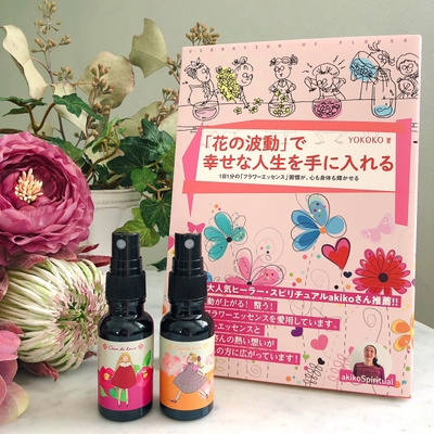newme新宿マルイ店限定セット商品(書籍+2種類のフラワーエッセンススプレー:4,950円 税込)